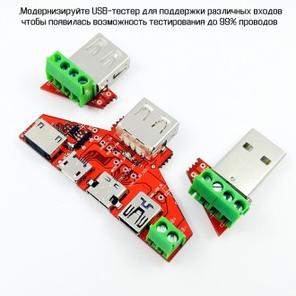 Адаптер (коммутатор) для проверки кабелей: Micro USB, Type-C, Mini USB, Lightnin. . фото 4