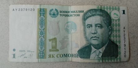 Таджикистан: 1 сомони 1999 г. . фото 2