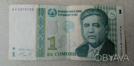 Таджикистан: 1 сомони 1999 г. . фото 1