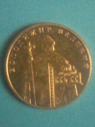 Предлагаю коллекцию монет Украины номиналом 1 гривна в количестве 12 штук + 1 юб. . фото 4