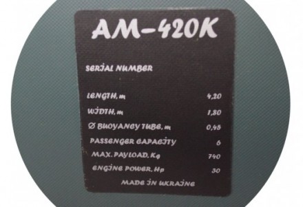 АМ 420К  - самая большая в модельном ряду ARGO килевая шестиместная, моторная на. . фото 3