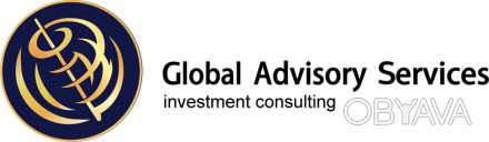 Консалтинговая компания Global Advisory Services приглашает инвесторов для участ. . фото 1
