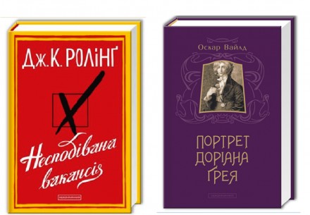 Привіт усім! Продаю тільки нові книги. Якщо вам сподобалась книга замовляйте без. . фото 2