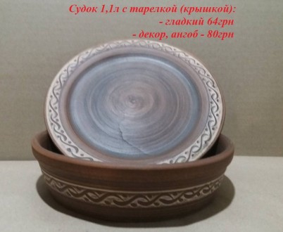 Весь ассортимент продукции можно посмотреть на сайте http://chastochka.com.ua/na. . фото 2