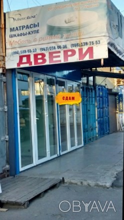 Сдам торговый павильон на рынке Малиновском;
 (Собственность и отсутствие оплат. Малиновский. фото 1