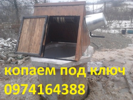 Копаем колодцы по Киевской области + докапываем с недостатками воды, чистим стар. . фото 4