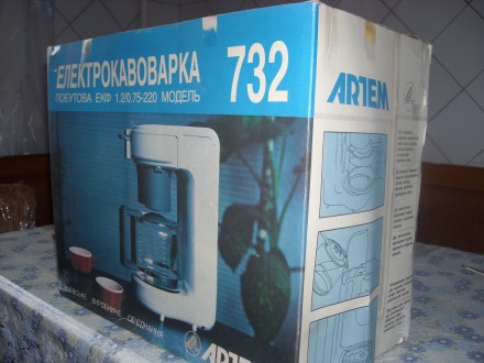 Продается электрокофеварка ЭКФ 1.2/0.75-220 модель 732 новая
кофеварка настольн. . фото 5