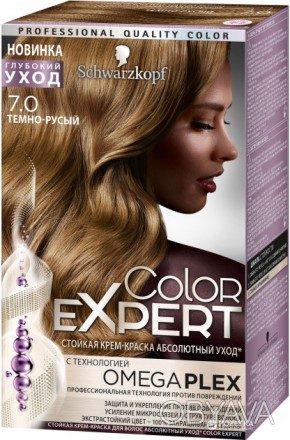 Краска для волос Schwarzkopf Color Expert
есть 2 цвета
7.0 Темно-русый
7.7 Ме. . фото 1