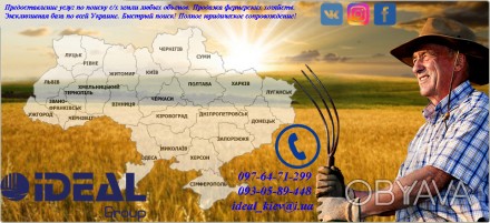 Продажа фермерских хозяйств, агрофирм, сельхозпредприятий по всей Украине. Больш. . фото 1