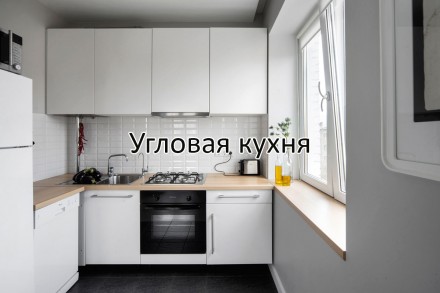 Кухни Decor Design это:
- подгонка и построение кухни по Вашим размерам
- изго. . фото 6