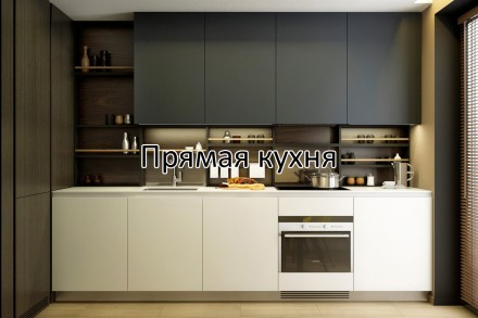 Кухни Decor Design это:
- подгонка и построение кухни по Вашим размерам
- изго. . фото 2