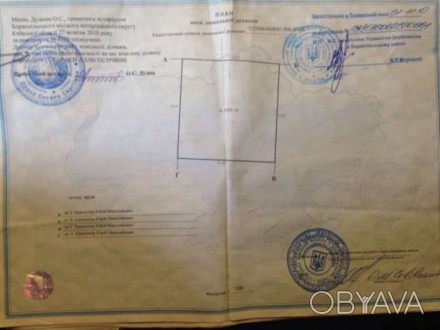 Продам земельный пай 3.7 гектара возле города Борисполь 
http://pran.kiev.ua/zem. . фото 1