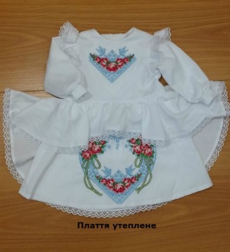 Яркий стильный набор для крещения девочки. Богатая вышивка ХП07(р.56-74)

Укра. . фото 9