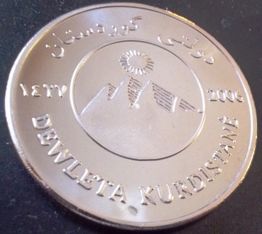 10000 динарів 2006 року.Курдістан, 
магнітний, срібнення 999 проби. . фото 3