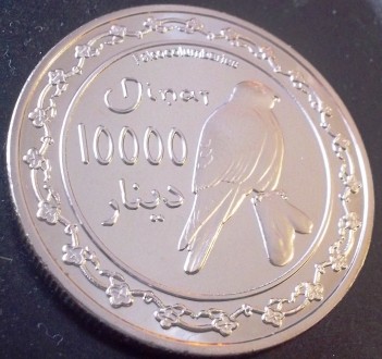 10000 динарів 2006 року.Курдістан, 
магнітний, срібнення 999 проби. . фото 2