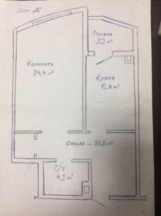 Продам большую 1 комнатную квартиру в новом сданном доме из газобетона повышенно. Киевский. фото 3