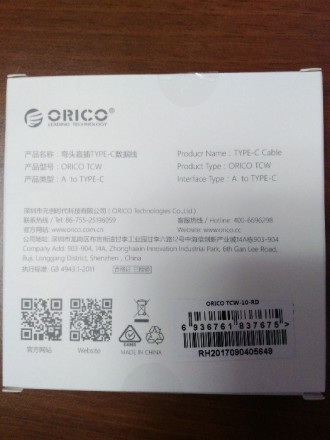 Супер новинка- угловой кабель Orico USB Type-C (type c) двойной реверс TCW-10-RD. . фото 4