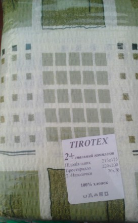 Качественный комплект постельного белья жатка Тирасполь , двухспальный . Пододея. . фото 8