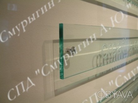 Изготовление на заказ изделий из стекла. Толщина стекла от 4 мм и выше. Цвет про. . фото 1
