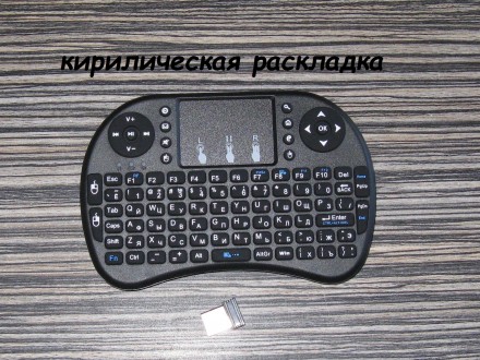 Беспроводная мини клавиатура с тачпадом отличная замена неудобным пультам управл. . фото 2