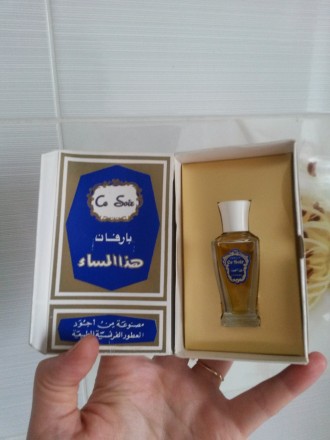 Продам великолепные новые сирийские духи былых времен Ce Soir. В наличии есть дв. . фото 3