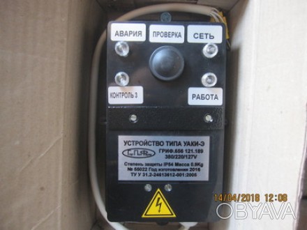 Устройство автоматического контроля изоляции УАКИ-Э используется в экскаваторных. . фото 1