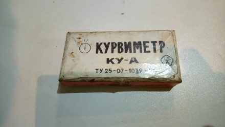 Советский курвиметр КУ-А с коробкой и паспортом, состояние по фото.. . фото 2