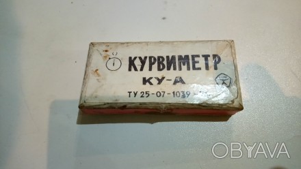 Советский курвиметр КУ-А с коробкой и паспортом, состояние по фото.. . фото 1