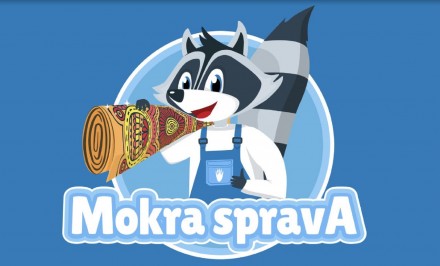 Цех по стирке ковров «Mokra spravA» предоставляет профессиональную услугу по чис. . фото 2