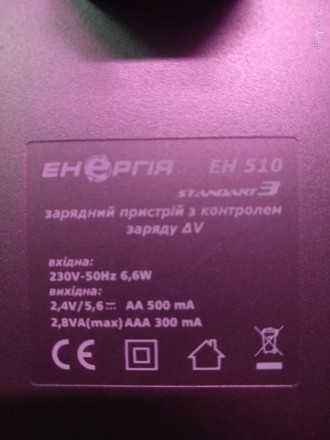 Зарядное устройство батареек, аккумуляторов Энергия EH -510

Для зарядки и раз. . фото 5