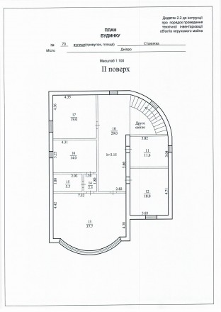 Продам новый кирпичный 2-х этажный дом, пр.Гагарина, ул.Станичная
Площадь: 300\. . фото 13