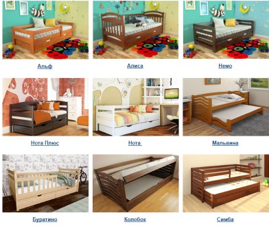 Детская кровать Альф - БЕСПЛАТНАЯ доставка.
Кровать может быть изготовлена из н. . фото 7