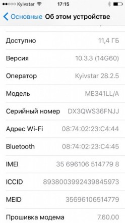 Айфон 5S 16ГБ совершенно новый (не востановлений, а новый) в полной комплектации. . фото 6