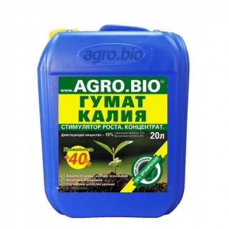 Компания - производитель AGRO.BIO предлагает не торфяной безбалластный высококон. . фото 2
