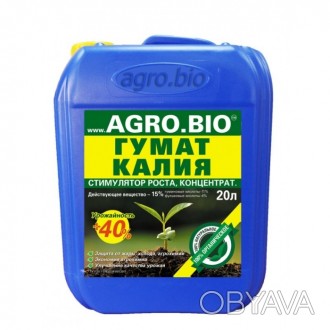 Компания - производитель AGRO.BIO предлагает не торфяной безбалластный высококон. . фото 1