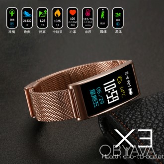 Умный водонепроницаемый часы браслет Fitness Lovers Bracelet Smart Band X3 RAZY . . фото 1