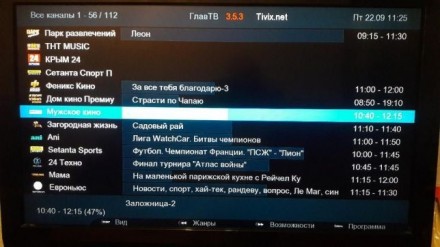 Состояние идеальное

Прошит есть - IPTV( (более 500каналов тв Украина , Росия,. . фото 6