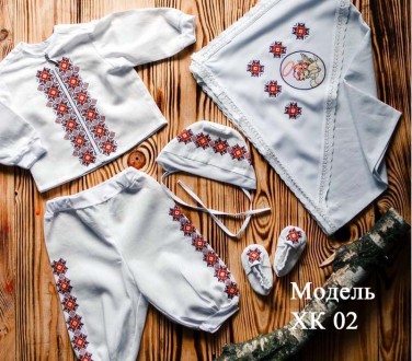 Яркий и красивый набор для крещения XK02. Современная украинская вышивка.

Укр. . фото 3