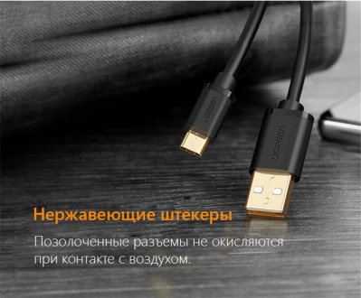 Якісний кабель USB - microUSB від виробника Ugreen для передачі даних і підключе. . фото 3