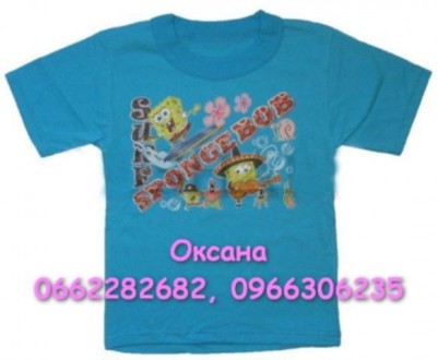 Футболка для хлопчиків Україна 100% хлопок
ціна футболки з візерунком на тканин. . фото 4