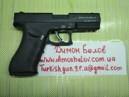 Продам стартовые пистолеты с возможностью чистки ствола,вопросы на почту turkish. . фото 6