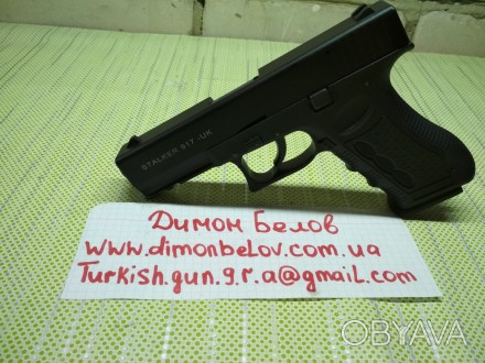 Продам стартовые пистолеты с возможностью чистки ствола,вопросы на почту turkish. . фото 1