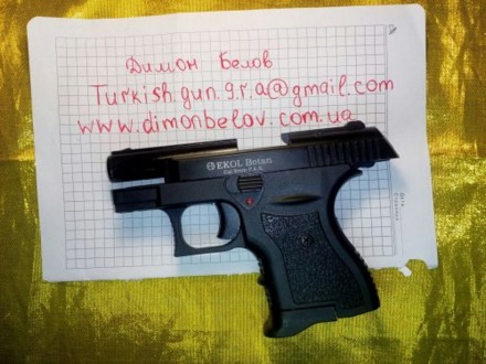 Пистолет EKOL BOTAN. Производится турецкой компанией EKOL VOLTRAN. Он пришел на . . фото 8