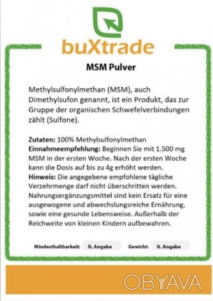 Производство Германия.

Упаковка 1кг-735  2кг-1399

Метил сульфонил метан (M. . фото 1