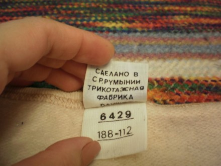 Продам реглан нижнее белье Румыния трикотаж с начесом, новое. Длина 76 см, шир.п. . фото 5
