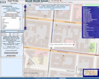Тест http://vipgps.org/demo.html

Teltonika FM1100 - Новый GPS терминал ориент. . фото 7