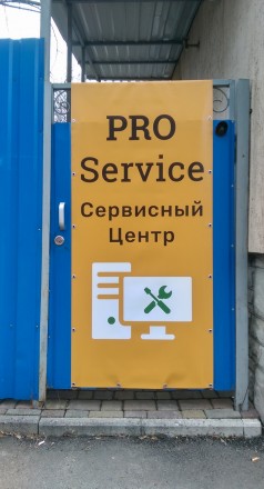 Сервисный центр PRO-Service предоставляет услуги по ремонту цифровой техники в П. . фото 7