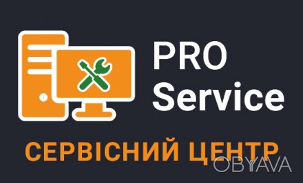 Сервисный центр PRO-Service предоставляет услуги по ремонту цифровой техники в П. . фото 1