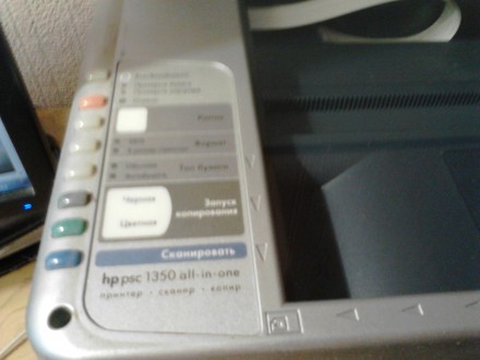 Продам МФУ HP PSC 1350 All-in-one (принтер, сканер, копир) в хорошем состоянии. . . фото 3