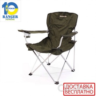 Кресло раскладное FC610-96806 Ranger со спинкой станет отличным помощником на пр. . фото 1